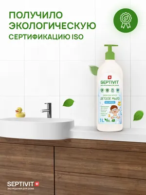 Т/мыло Детское 200г - купить в интернет-магазине Fix Price в г. Москва