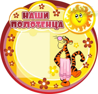 Мое солнышко масло-спрей детское Бережный уход 200мл в Калининграде -
