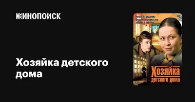 Следователи посетили воспитанников детского дома поселка Новошахтинский в  Приморье - PrimaMedia.ru