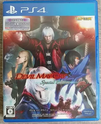 Devil May Cry 4: Special Edition review | GamesRadar+