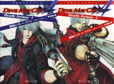 Steam Community :: Screenshot :: Devil May Cry 4: Special Edition | TOTAL  RANKING | Platinum