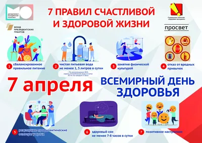 Девиз дня на 6 апреля: «Никогда не откладывай на завтра то, что нужно было  сделать вчера» | Уральский меридиан