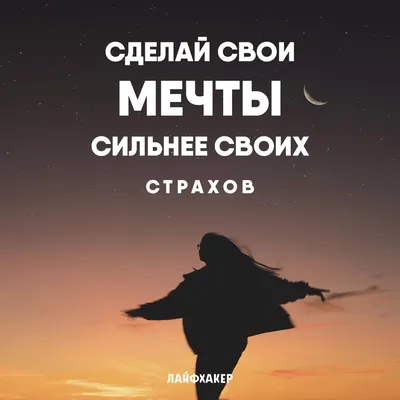 Девиз дня!!! | Instagram