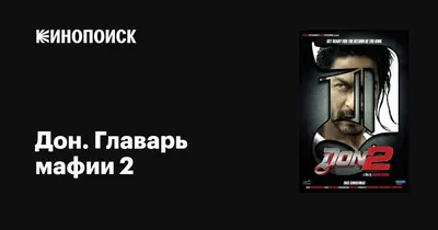 Рецензия] Mafia 2: Definitive Edition (PC) | Zone of Games