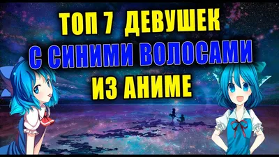 Грустная девушка с голубыми волосами - обои для рабочего стола, картинки,  фото