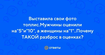 Чемпионка мира по боксу появилась на взвешивании топлес - Чемпионат