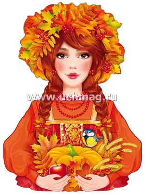 Плакат \"Девушка осень\" – купить по цене: 77 руб. в интернет-магазине УчМаг