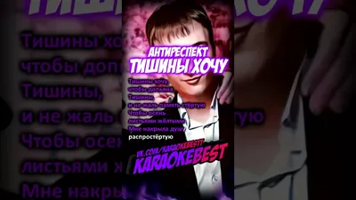 Антиреспект 🖤 | Новинки Музыки | Новая Музыка 2023 | ВКонтакте