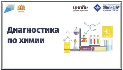 Медицинский центр» | «Многофункциональный комплекс Министерства финансов  Российской Федерации» - Функциональная диагностика