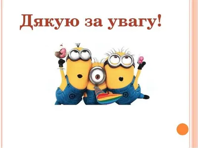 Презентация по Химии \"Застосування Альдегідів\" - скачать смотреть бесплатно  - скачать презентацию