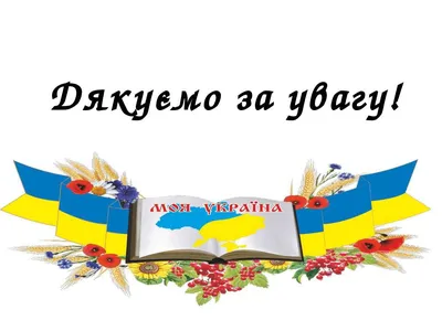 Уява важливіша за знання, тому що знання обмежені.