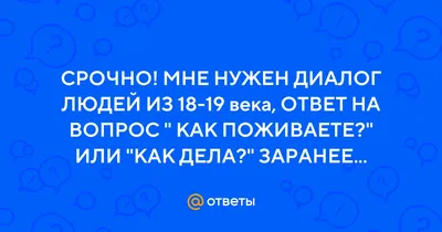 Почему люди спорят и и как эффективно уйти от спора