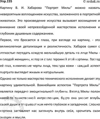 Пригожин И., Стенгерс И. / Порядок из хаоса: Новый диалог человека с  природой. Пер. с англ. / ISBN 978-5-354-01716-4