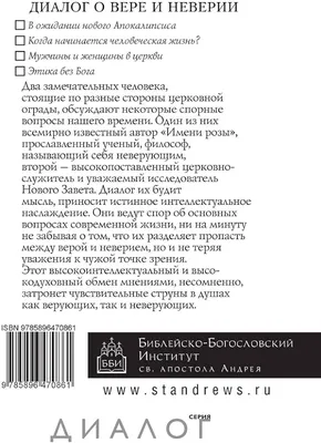 Как начать диалог с незнакомцем на английском: 6 полезных советов для  онлайн-дейтинга - Skyeng Magazine