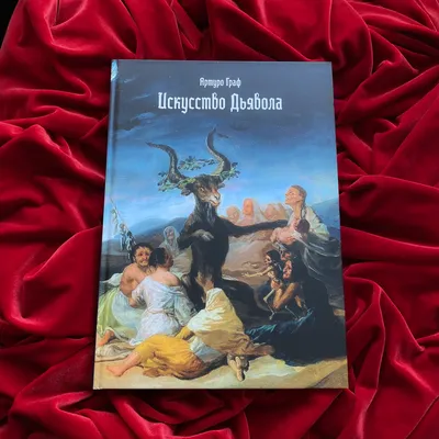 Фильм «Изгоняющий дьявола: Верующий»: дата выхода, где смотреть, отличия от  оригинала: Кино: Культура: Lenta.ru