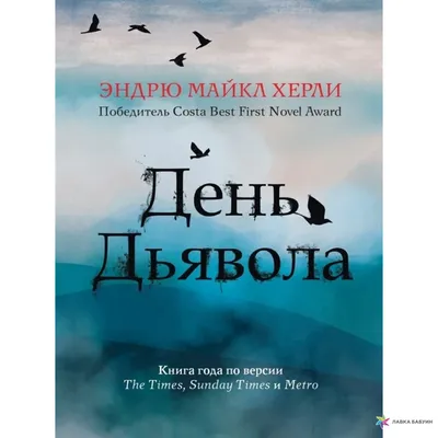 Появились кадры с демонами из хоррора «Изгоняющий дьявола: Верующий»