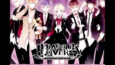 Diabolik Lovers / Аниме