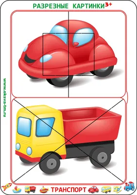 Разрезные картинки для детей: цели, правила и сценарии игр, рекомендации  для родителей