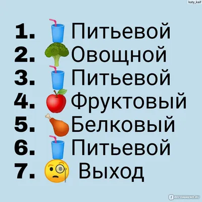 Диета любимая / -10 кг за неделю? О диетах - YouTube