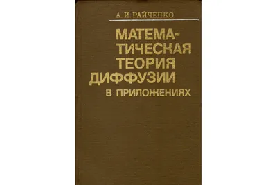 Влияние знака концентрационной зависимости плотности на структуру и  интенсивность неустойчивости двойной диффузии