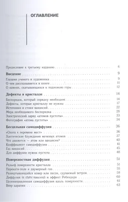 Научная Графика Показывает Разницу Диффузии И Осмоса — стоковая векторная  графика и другие изображения на тему Осмос - iStock