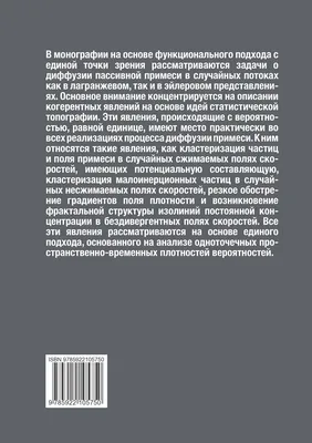 Клеточная Мембрана, Липидный Бислой, 3D Иллюстрации Диффузии Молекул  Жидкости Через Клеточную Мембрану Фотография, картинки, изображения и  сток-фотография без роялти. Image 63380957