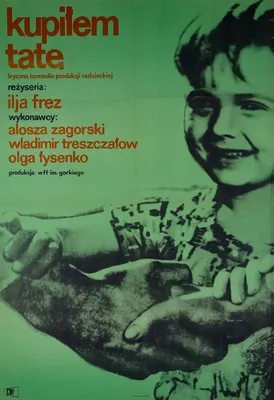 Dimka Original 1963 Czech A3 Movie Poster - Posteritati Movie Poster Gallery