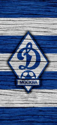 Спортивный cкринсейвер Флаг футбольного клуба Динамо Москва
