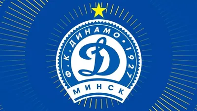 Динамо (футбольный клуб, Владивосток) — Википедия