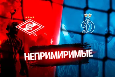 Московское «Динамо» представило форму на сезон-2023/2024 - Чемпионат