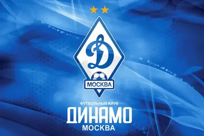 ХК Динамо-Минск | Minsk