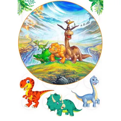 Фотообои Радужные динозаврики на стену. Купить фотообои Радужные динозаврики  в интернет-магазине WallArt