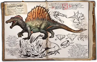 Большая энциклопедия динозавров — купить книги на русском языке в DomKnigi  в Европе