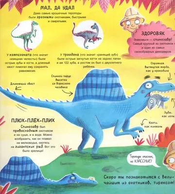 Фильмы про динозавров смотреть онлайн подборку. Список лучшего контента в  HD качестве