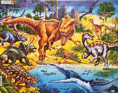 14 самых необычных динозавров, которые жили на территории России - Узнай  Россию