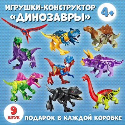 MATTEL Динозавры Jurrasic World Total Control в ассортименте купить в  Ставрополе