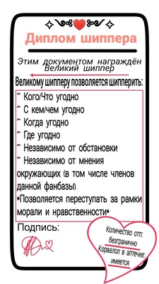 Прикольные Дипломы \"Почесної Куми\" Язык Украинский. Пр-во: Украина. —  Купить на BIGL.UA ᐉ Удобная Доставка (1759012254)