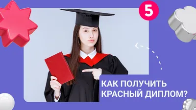 Образцы дипломов — Московская международная академия (ММА)