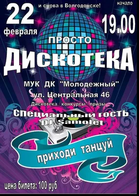 Монеточка (Monetochka) – Последняя дискотека (Last disco) Lyrics | Genius  Lyrics