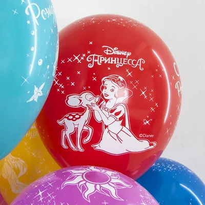 Принцессы Диснея, С Днем Рождения! » Воздушные шары с доставкой в Москве и  Московской области