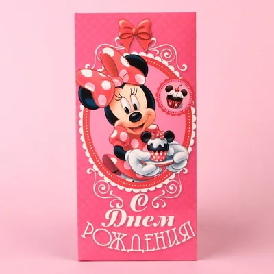 Пакет Disney ламинат вертикальный С Днем Рождения Микки Маус Disney купить  по цене 199 ₽ в интернет-магазине Детский мир
