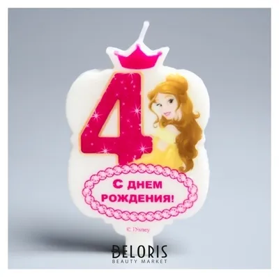 Топпер для торта с Днем Рождения доченька (шрифт Дисней) 28х21 см №511409 -  купить в Украине на Crafta.ua