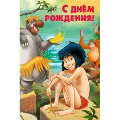 Disney Гирлянда на люверсах 'С Днем Рождения!', Принцесса София, дл