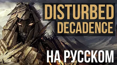 Часы на виниловой пластинке Disturbed