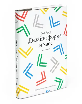 Подготовительный курс «Графический дизайн»