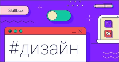 Как открыть студию дизайна интерьеров с нуля | Бизнес идея 2024