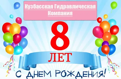 Торт Тик Ток Для Девочки 8 Лет (На Заказ) Купить С Доставкой В Москве!