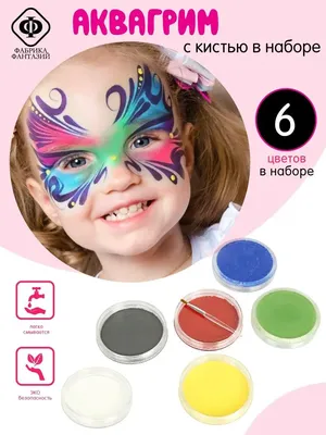 Mehron Paradise Makeup AQ™ Prisma - Набор аквагрима в кейсе: купить по  лучшей цене в Украине | Makeup.ua