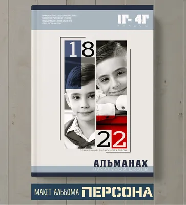 Создайте обложку альбома или трека онлайн бесплатно с помощью конструктора  Canva