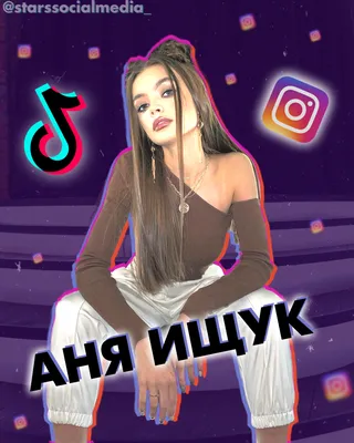 Ани Лорак встречает свой День рождения концертом! - АртМосковия
